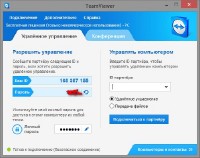 TeamViewer 8.0.22298 Server Enterprise + Portable