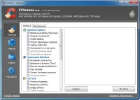 CCleaner 4.06.4324 + Portable