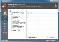 CCleaner 4.06.4324 + Portable