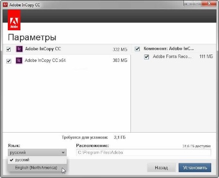 Adobe InCopy CC v.9.1.0.032 Update 1 by m0nkrus (2013/RUS/ENG)