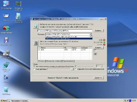 Windows XP SP3 + Soft WIM Edition by SmokieBlahBlah 9.13 Update 03.10.13 (86/RUS/2013)