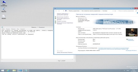 Windows 8.1 x64 Pro Vannza v.2 (2013/RUS)