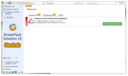 SamDrivers 13.10 Full Edition + DVD Edition (86/x64/ML/RUS/2013)