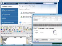 Boot CD/USB Sergei Strelec 2013 v.4.2 (Windows 8 PE)