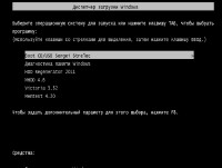 Boot CD/USB Sergei Strelec 2013 v.4.2 (Windows 8 PE)