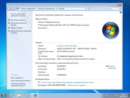 Windows 7 Professional SP1 Volume Lisense StartSoft v39/v40 (x86/x64/2013/RUS)