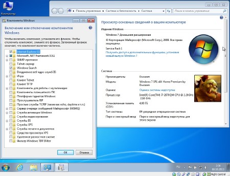 Windows 7 SP1 Home Premium x64 v.1.13 by Ducazen (RUS/2013)