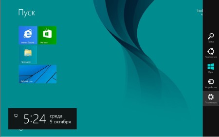 Windows 8.1 Pro 6.3.9600 Smm X-XIII (86/2013/RUS)