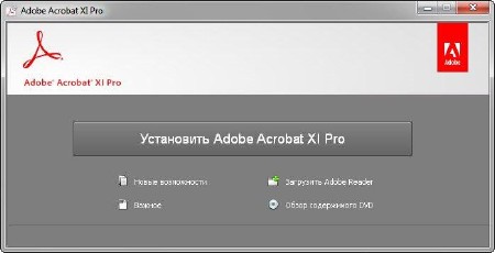 Adobe Acrobat XI v.11.0.5 Professional Multilingual by m0nkrus