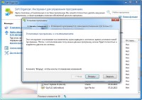 Soft Organizer 3.21 Final RePacK by D!akov