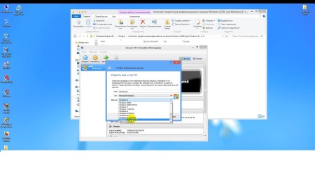    Windows 7, 8, 8.1 by Yagd (2013) 