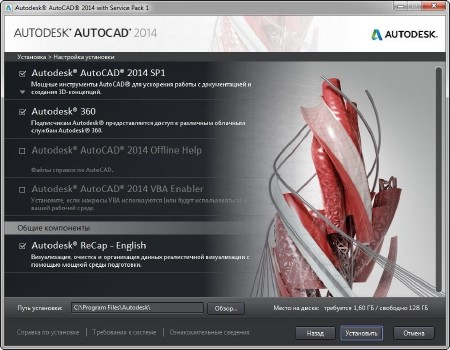 Autodesk AutoCAD 2014 SP1 by m0nkrus (x86/x64/RUS/ENG)