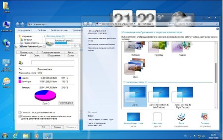 Windows 7 Ultimate SP1 x86 by Loginvovchyk + Soft ( 2013)