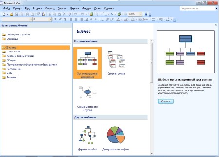 Microsoft Office 2007 Enterprise + Visio Pro + Project Pro + SharePoint Designer SP3 12.0.6683.5000 RePack by SPecialiST v.13.10