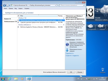 Windows 7 Ultimate SP1 x64 by Loginvovchyk + Soft ( 2013)