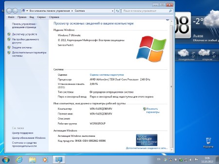 Windows 7 Ultimate SP1 x64 by Loginvovchyk + Soft ( 2013)