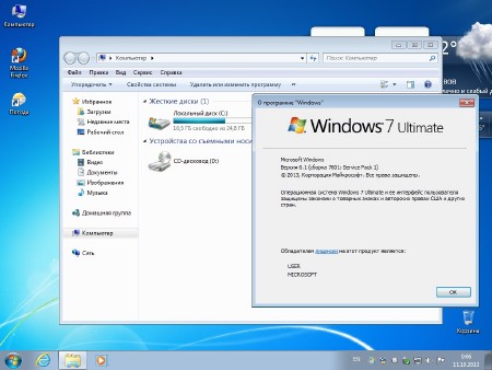 Windows 7 Ultimate SP1 x64 by Loginvovchyk + Soft ( 2013)