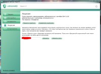 Adguard 5.7 Build 1.0.14.82 (2013/RUS)