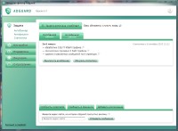 Adguard 5.7 Build 1.0.14.82 (2013/RUS)