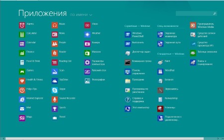 Windows 8.1 Pro 6.3.9600 Lite-smm X-XIII (x64/2013/RUS)