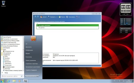 Windows 7 Enterprise SP1 Lite X-XIII UEFI (x64/2013/RUS)