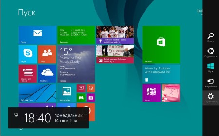 Windows 8.1 Pro VL 6.3.9600 86 Full Updates X-XIII (2013/RUS)