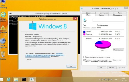 Windows 8.1 Professional 6.3 9600 Lite x86 v.1.3 by Alexandr987 (RUS/2013)