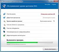 AVG PC Tuneup 2014 14.0.1001.204 Final 