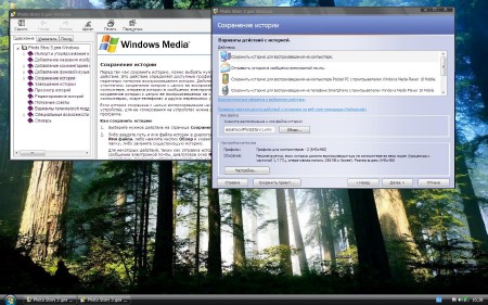 Windows XP Professional Service Pack 3 Infinity Edition (10.2013/RUS)