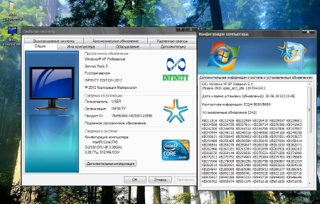 Windows XP Professional Service Pack 3 Infinity Edition (10.2013/RUS)
