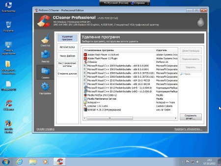 Windows 7 Enterprise Optimized by Yagd v.10.1 (17.10.2013/x64/RUS)