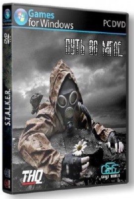 S.T.A.L.K.E.R.: Call Of Pripyat -    (2013/DLC/PC/RUS) RePack by by Serega-Lus