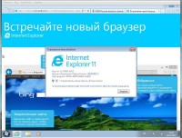 Windows 7 Ultimate SP1 x86 DS v.18.10.13 (2013/RUS)