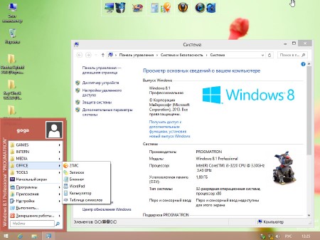 Windows 8.1 Pro x86 6.3 9600 RTM v.0.1 PROGMATRON (2013/RUS)