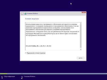 Windows 8.1 Professional VL MDSN 6.3.9600 (x86/x64/2013/RUS)