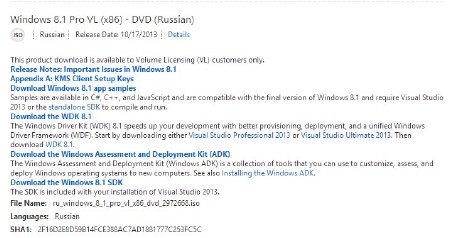 Windows 8.1 Professional VL MDSN 6.3.9600 (x86/x64/2013/RUS)