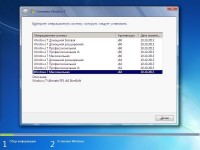 Windows 7 SP1 Plus WPI PE Core-2 x86/x64 StartSoft V.44/45 (2013/RUS)