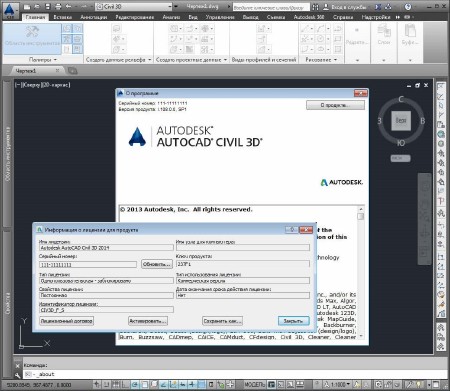 Autodesk AutoCAD Civil 3D 2014 SP1 by m0nkrus (x64/RUS/ENG/2013)