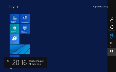 Windows 8.1 Server 2012 R2 Standard 6.3.9600 Small (x64/2013/RUS)