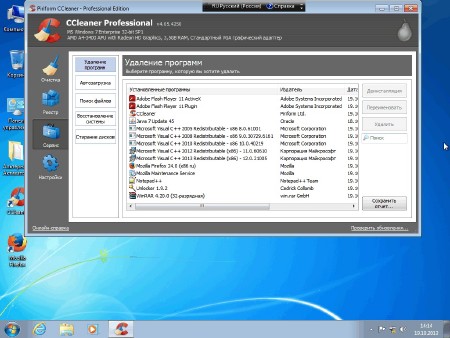 Windows 7 Enterprise Optimized by Yagd v.10.2 (19.10.2013/x86/RUS)