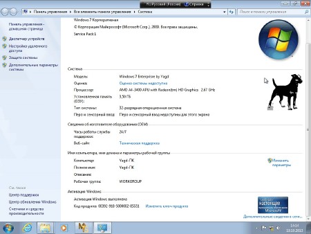 Windows 7 Enterprise Optimized by Yagd v.10.2 (19.10.2013/x86/RUS)