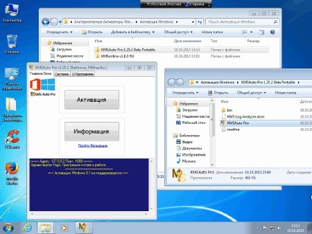 Windows 7 Enterprise Optimized by Yagd v.10.2 (19.10.2013/x86/RUS)