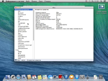 OS X 10.9 Mavericks [13A603/ML/RUS]    () + 