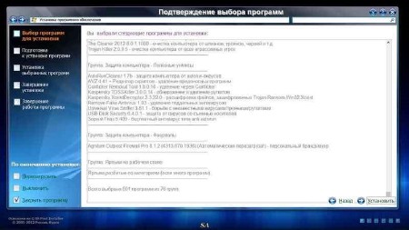 DreamDisk 2013 Love Edition (x86/x64/ML/RUS/2013)