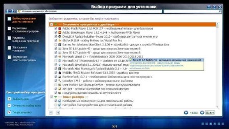 DreamDisk 2013 Love Edition (x86/x64/ML/RUS/2013)