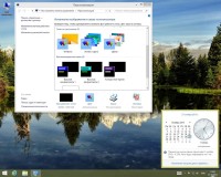 Windows 8.1 Professional Integrate October 2013 (x86/x64)