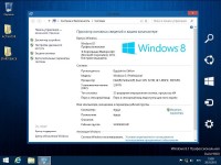 Windows 8.1 Pro Elgujakviso Edition v.28.10.13 (x86/RUS)