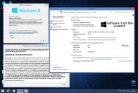 Windows 8.1 x86 Professional UralSOFT v.1.08 (2013/RUS)