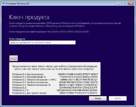 Microsoft Windows 8.1 -16in1- AIO by m0nkrus (x86/RUS/ENG/2013)