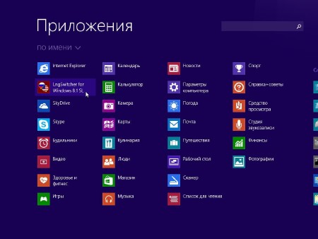 Microsoft Windows 8.1 -16in1- AIO by m0nkrus (x86/RUS/ENG/2013)